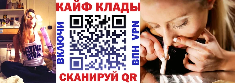 Купить закладку Скопин Амфетамин  Псилоцибиновые грибы  A PVP  МЕФ  Кокаин  Гашиш  Каннабис 