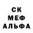 Amphetamine Розовый My Sofa