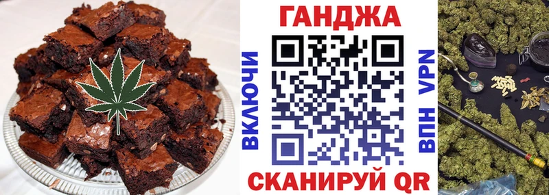Еда ТГК конопля  Скопин 