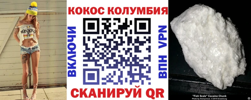 Cocaine Боливия  Скопин 