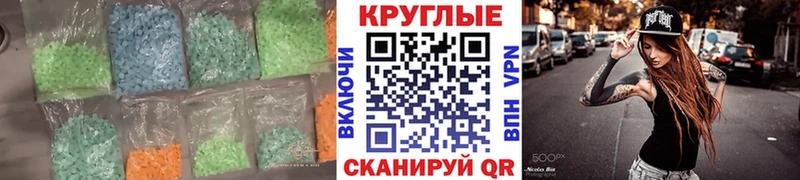 сколько стоит  Скопин  Ecstasy VHQ 