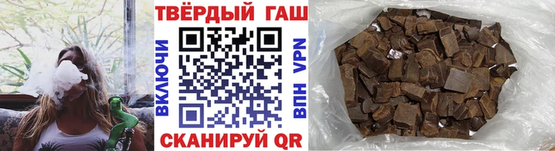 Гашиш гарик магазин Скопин