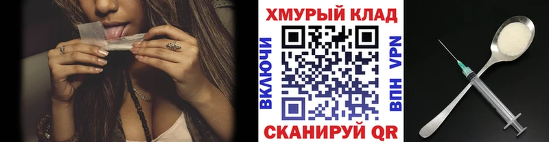 Героин белый  Скопин 