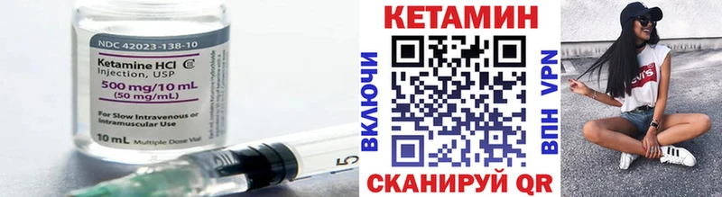 КЕТАМИН ketamine  mega маркетплейс  Скопин  магазин   