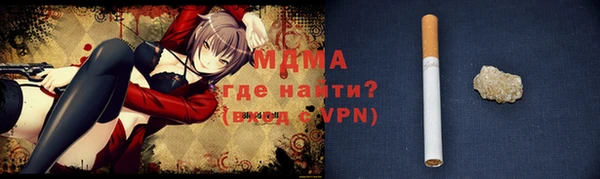 винт Медногорск