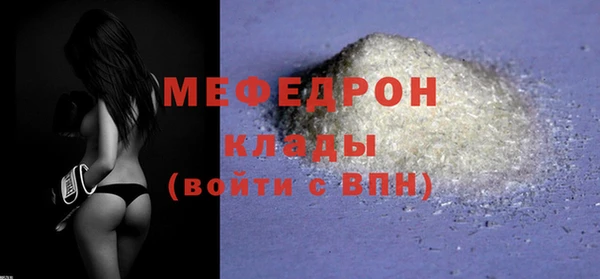 ешки Мегион