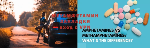 винт Медногорск