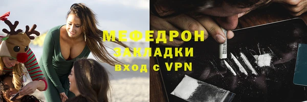ешки Мегион