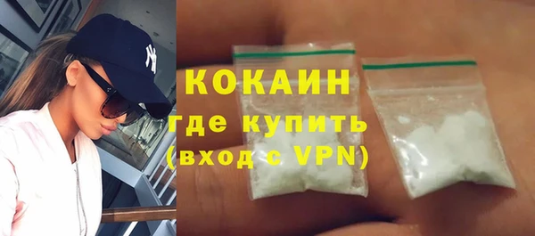 винт Медногорск