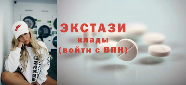 гидра Мензелинск