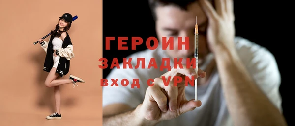 винт Медногорск