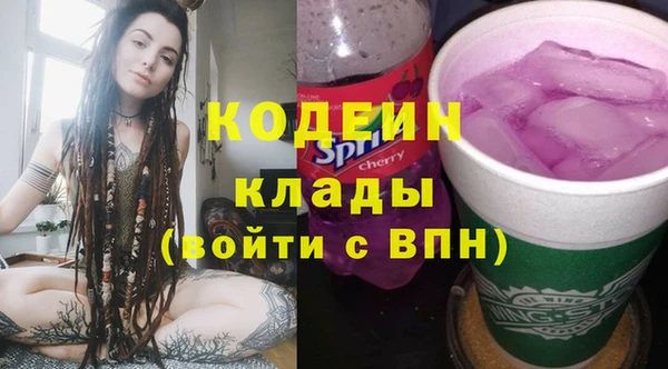 героин Мещовск