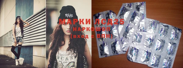 винт Медногорск