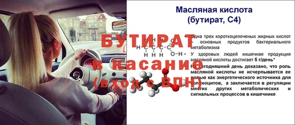 кокс Медвежьегорск