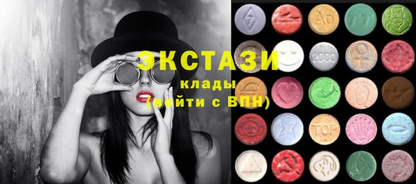 винт Медногорск