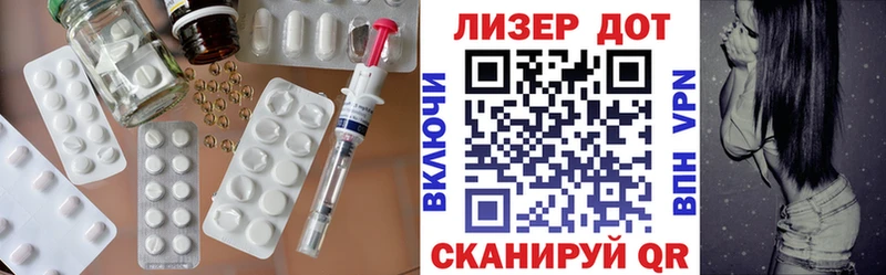 Лсд 25 экстази ecstasy  Скопин 