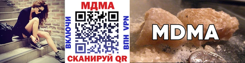 MDMA crystal  kraken зеркало  Скопин 