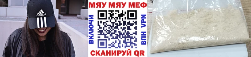 МЕФ 4 MMC blacksprut зеркало Скопин