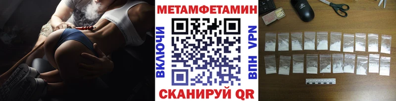 Метамфетамин винт  Скопин 