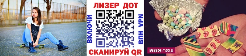 наркотики  Скопин  Марки N-bome 1500мкг 