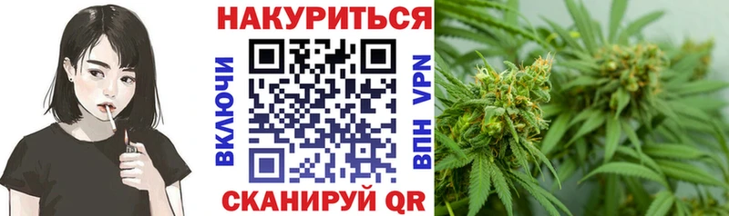 darknet телеграм  Скопин  Бошки марихуана Ganja  mega сайт 